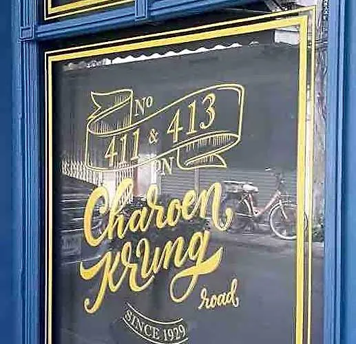 Non Inn: An Oasis Place In Artsy Charoenkrung Hotell 3*